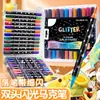 Caneta Marcadora Glitter Popular da Amazon com Duas Pontas e Duas Cores Caneta Glitter Fluorescente Caneta Marcadora Glitter Caneta para Pintura Caneta Aquarela