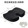Cojín ergonómico de espuma viscoelástica de rebote lento para soporte lumbar Amazon TK transfronterizo para caderas bonitas y comodidad en la oficina