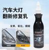 Emulsión para reparación de faros de coche, emulsión de cristal para pulido y reacondicionamiento, limpieza sin pulido, líquido para rasguños de lámparas, juego de herramientas para eliminar el amarillento
