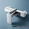 Grifo mezclador de bañera grifo de agua fría y caliente baño ducha inodoro cabezal de ducha interruptor grifo de válvula mezcladora baño