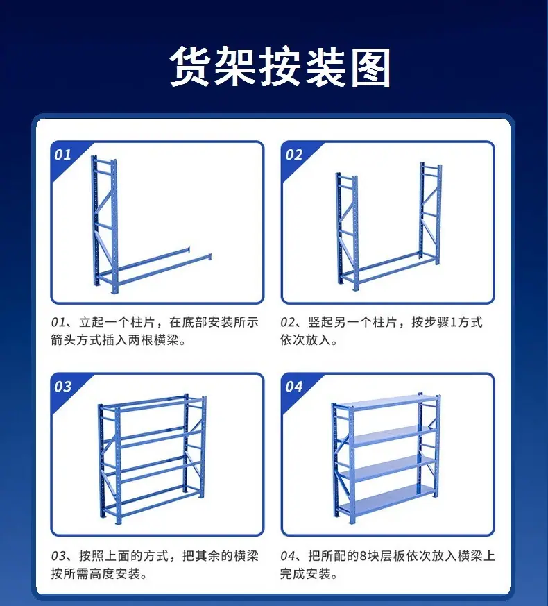 九江货架厂家定制 江西九江重型中型仓储仓库货架