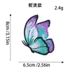 Fornecimento Exclusivo Transfronteiriço de Patches Bordados de Borboleta Degradê para Roupas, Bolsas, Sapatos e Chapéus, Patches de Decoração DIY, Amostra Grátis Disponível