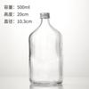 Garrafas de Vidro para Bebidas Atacado 250ml Garrafas de Vinho de Frutas Garrafas de Suco Garrafas de Chá de Leite Garrafas de Enzimas Pequenas Garrafas de Vinho Podem Ser Impressas com Logos