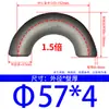 Codo Soldado de Acero al Carbono/Acero Inoxidable 304 de 180 Grados, Codo Estampado de Radio Largo 1.5 Veces, Curva en U de 180 grados