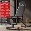 Silla romana multifuncional para uso doméstico, banco de pesas ajustable, equipo de fitness profesional, silla de gimnasio para entrenamiento