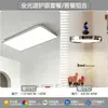 Luminária de teto para sala de estar Bauhaus sem emendas, minimalista e de alta qualidade, luminária principal para o hall, quarto principal, escritório e quarto, luz protetora para os olhos