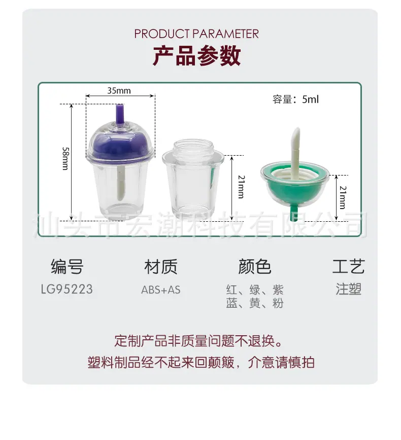 奶茶杯唇釉管_03.jpg