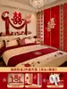 Decoraciones para cabecera de boda, juego de decoración de habitación de boda simple y elegante tanto para la novia como para el novio, pared de fondo completa con el personaje de doble felicidad para bodas