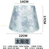 Lámpara de mesa E27E14 hecha a mano, accesorios para lámparas de pared, carcasa de tela de PVC, carcasa de hotel personalizada, lámpara de tela