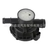 9815724880 Detector de Vazamento de Combustível Adequado para Peugeot 4008 5008 508L 408 2008 T9