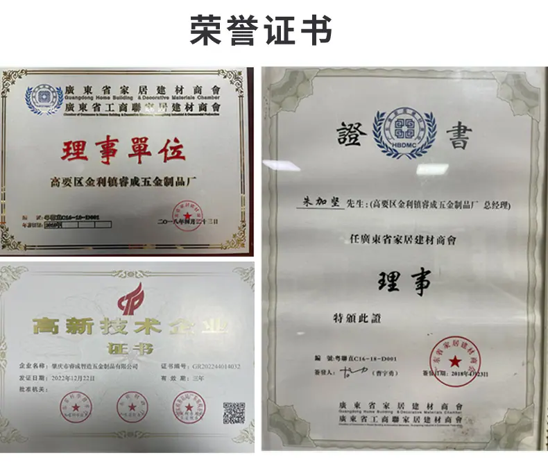 工厂详情5