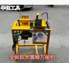 Máquina Rectificadora Pulidora Cortadora Turquesa Mano Derecha Husillo Grande Máquina Horizontal de Tallado de Jade Equipo Mecánico de Pulido de Gemas