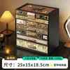 Caja de Almacenamiento de Joyería para Tocador de Escritorio 2026 Nuevo Estilo Vintage a Prueba de Polvo Gran Capacidad Armario de Almacenamiento de Joyería tipo Cajón