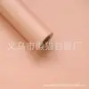Série Papel Fenghua Cor Sólida Espiral Papel Impermeável Resistência ao Rasgo Espessado Papel de Embrulho para Flores Material para Floricultura Atacado