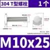 Perno en T de acero inoxidable 304, perno con ranura en T, tornillo de placa en T, perno GB37 M5M6M8M10M12