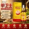 Solución Jiaweishi Genuina Garantizada para el Cuidado de la Onicomicosis, Disponible para Venta al por Mayor, Extracto de Hierbas para la Salud de las Uñas, Venta al por Mayor y Entrega por Fabricante