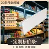 Tiras de Precio Anchen Hechas a Medida de Fábrica con Deflectores, Tiras de Etiqueta para Estanterías de Supermercado, Tiras de Precio con Etiqueta Tipo Tarjeta de PVC