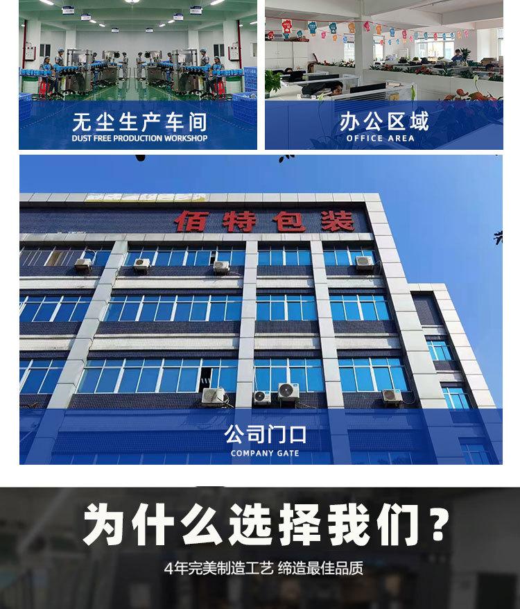 圆罐详情页_03