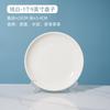 Bowls, Platos, Cucharas y Palillos Jingdezhen Blanco Puro, Combinación Libre, Tazones para Fideos, Tazones para Sopa, Tazones y Platos Grandes, Vajilla Combinada, Apto para Microondas