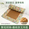 Manta Refrigerante de Artemísia de Verão para Uso Doméstico, Esteira de Rattan, Colchão de Artemísia, Manta de Sofá, Respirável, Linho, Antiderrapante, Manta de Moxabustão Fabricante
