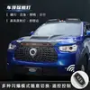 Tixinrui é Adequado para Farol de Teto para Busca de Veículos Great Wall Gun, Modificação de Carro com Tampa de Capô para Areia Grossa e Cascalho, Acessórios para Arco de Roda