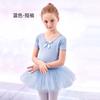 Ropa de baile para niñas, mujeres, verano, manga corta, danza china, ropa de práctica, ropa para niñas, vestido de ballet para niñas