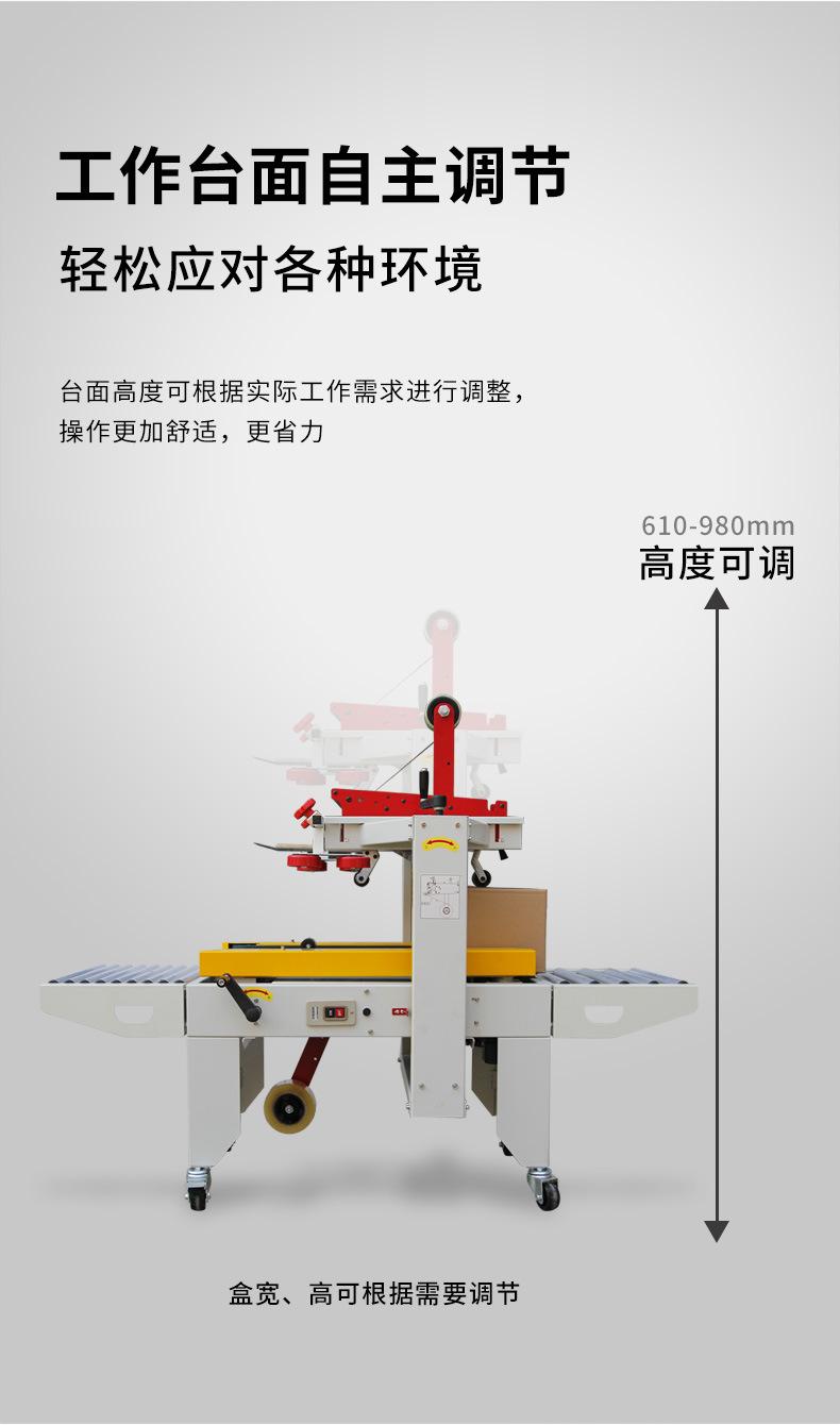 详情-5