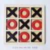 Madera XO tres piezas gato tic-tac-toe educación temprana para niños juguetes educativos juego de mesa de batalla de ocio bloques de construcción juguetes de ajedrez interactivos