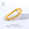 Pu Zuojiu no se desvanece cuentas de barril antiguo oro arena accesorios diy cuentas sueltas cuentas antiguas pulsera collar para hombre y mujer