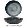 Creativo Cerámico Estilo Japonés Vintage 8.5 Pulgadas Horno Verde Hilo Plato Hondo Plato Plato Tazón Grueso Plato Hondo Tazón Grande