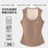 [Seda y Lana de Oveja] Chaleco Térmico de Terciopelo para Mujer con Almohadillas en el Pecho y Mangas en los Hombros, Camisola Interior de Terciopelo Alemán para Otoño e Invierno