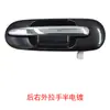 72180St0003 Es Adecuado para Honda Crv 1997-2001 Manija Exterior de Puerta 72140St0003