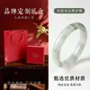 Pulseira Larga de Jade Natural Tianshan, Cor Verde Transparente Gelo, Estilo Chinês, Fashion, Luxo Leve, Sensação de Alto Padrão, Pulseira de Jade no Atacado, Dropshipping Disponível