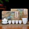 Juego de té de cerámica Guochao Qianli Jiangshan, caja de regalo, tetera, tapa de porcelana blanca Dehua, tazón, taza de té de mar, juego de té de kung fu
