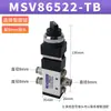 MSV86522 Válvula Mecânica de Cinco Vias e Duas Posições Tipo Rolo Válvula de Controle Pneumático Interruptor de Controle Manual de Cilindro Componente Pneumático