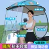 Toldo para Motocicleta Nuevo Toldo Desmontable para Coche Eléctrico Cubierta de Parabrisas Paraguas Especial para Coche a Batería Protección Solar