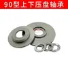 Conjunto Completo de Acessórios para Máquina de Polir Concreto a Gasolina, Modelos 90 e 100, Manopla, Cabo do Acelerador e Interruptor de Parada