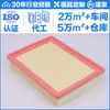 Filtro de Aire Faf-11149 Ct9288 Lx3201 0986Af2865 30025813