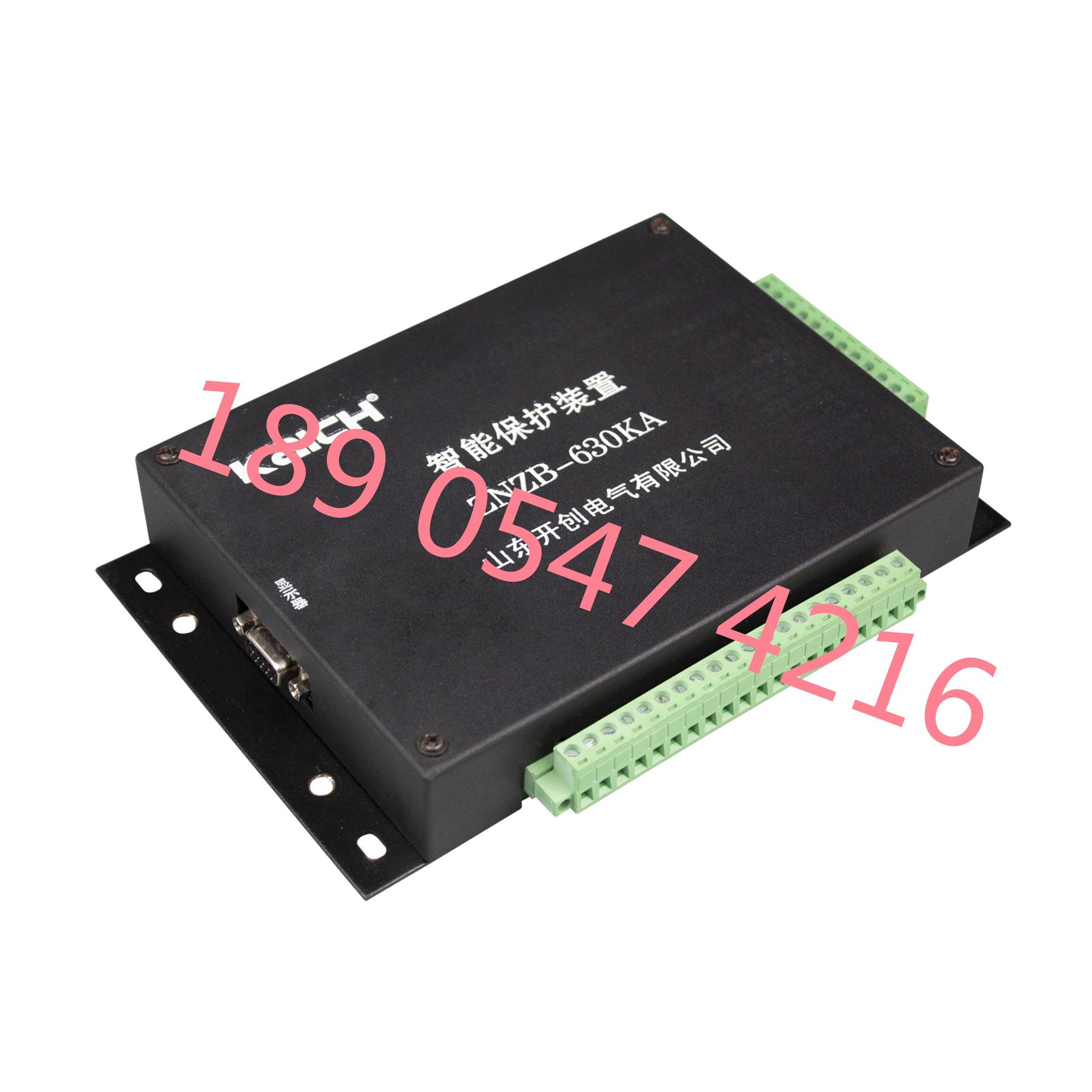 ZNZB-630KA智能保护装置 (5)