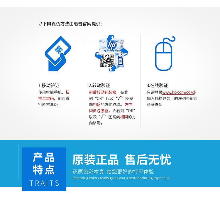 惠普388a硒鼓_05.jpg