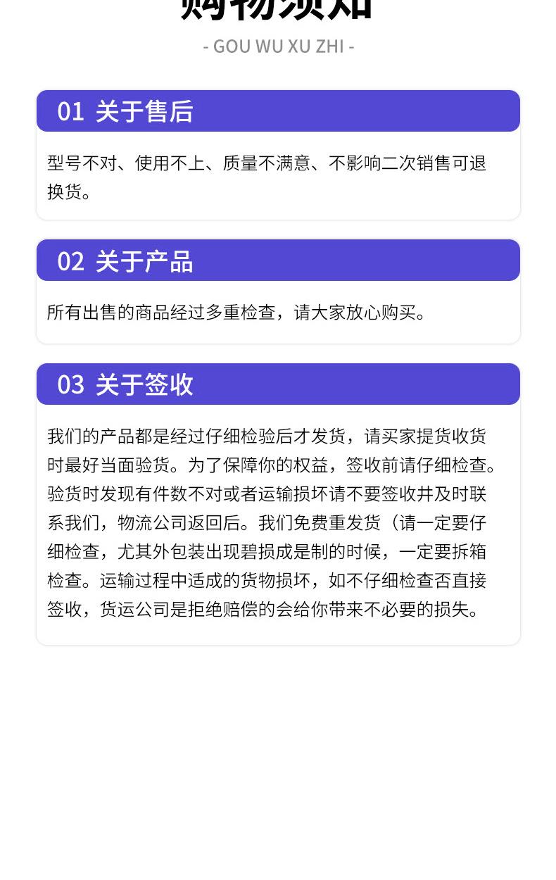 白光详情切片_19