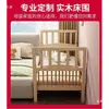 Protector de Piso Barrera para Cuna de Bebé Barrera Elevada para Cama Infantil Madera Maciza Ensamblada Ampliada Barandilla Adicional para Cama Barandilla de Cama Puede