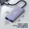 Divisor de Tela de Tradução de Quatro Telas Tipo-C para Múltiplos Hdmi Dock de Expansão Divisor de 4 Telas Um Ponto Quatro