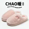 Pantuflas de algodón esponjosas para mujer, adecuadas para otoño e invierno, diseñadas para uso en interiores, con forro adicional de felpa para mayor calidez, suelas antideslizantes y un diseño simple de color liso, perfectas para parejas
