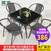 Mesa y Sillas de Exterior con Sombrilla Silla de Ratán Juego de Tres Piezas Sillas de Exterior Terraza al Aire Libre Balcón de Ocio Protección Solar Impermeable Patio