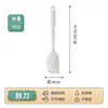 Espátula de Silicone para Assar Resistente a Altas Temperaturas Espátula Branca Conjunto de Espátulas de Madeira de Faia Domésticas Raspador de Bolo e Creme de Grau Alimentício