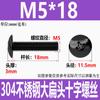 Tornillos de Máquina de Cabeza Cruzada de Acero Inoxidable 304 Negro M3M4M5M6M8 Tornillos de Máquina de Cabeza Plana Grande Chapados en Zinc Negro