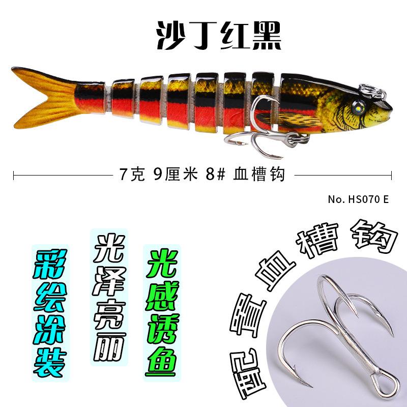 多节鱼假饵