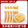 Fideos de Maíz Puro, 0 Grasa, Alimento Básico Multigrano Bajo en Grasa, Fideos Amarillos, Fideos Picantes Calientes, Auténticos Fideos Integrales del Noreste