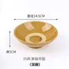 Tigela de Cerâmica Antiga para Vinho, Tigela para Molho de Restaurante de Hot Pot, Tigela Totalmente Esmaltada, Tigela para Carne, Tigela para Pratos Cozidos no Vapor, Tigela Quebrada, Tigela para Sopa de Macarrão